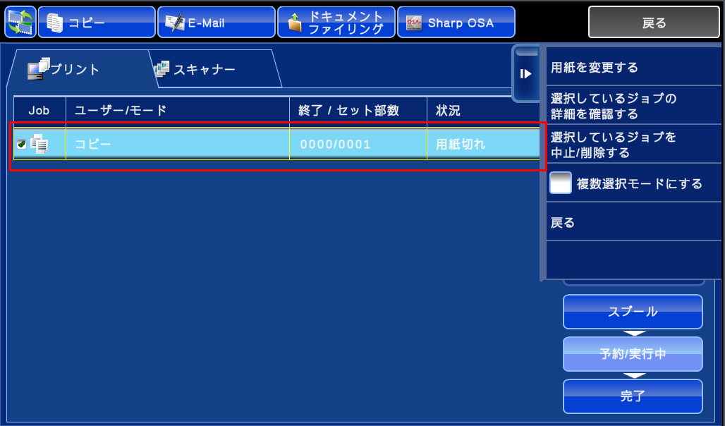 faq00575_2.png