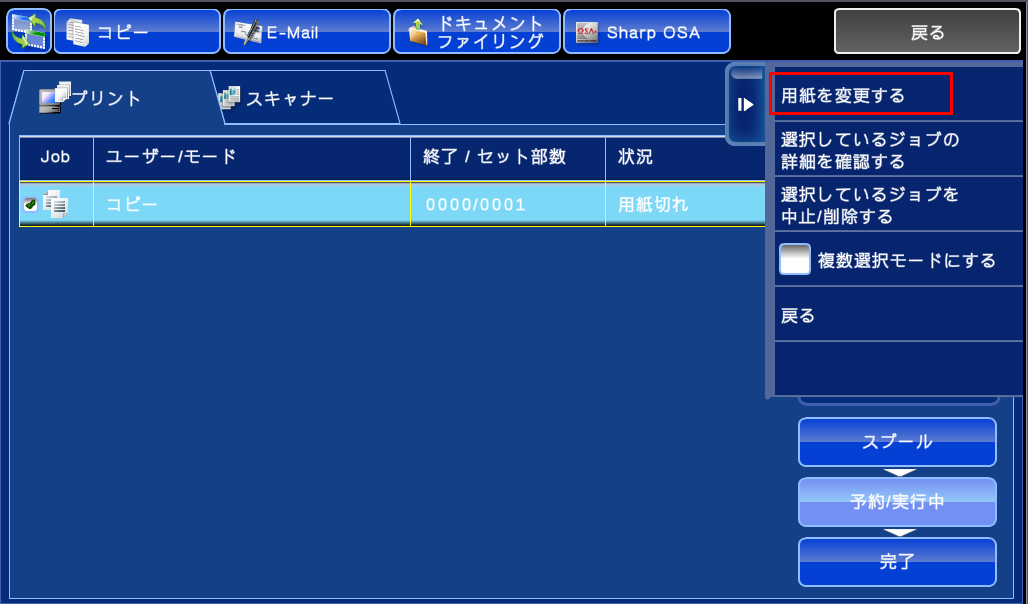 faq00575_3.png