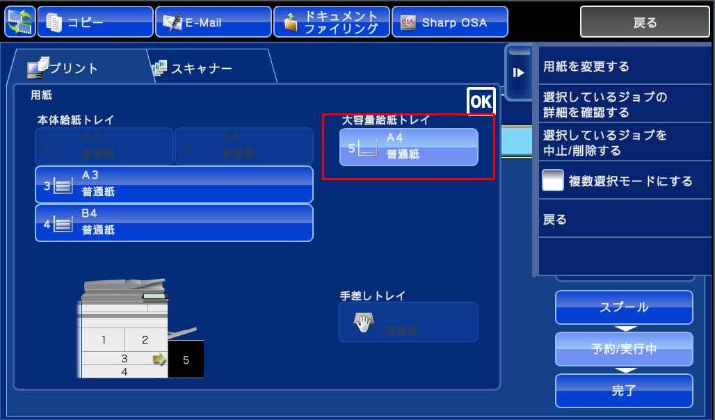 faq00575_4.png