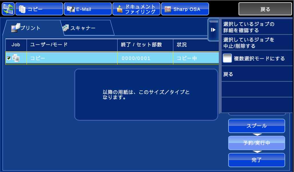 faq00575_5.png