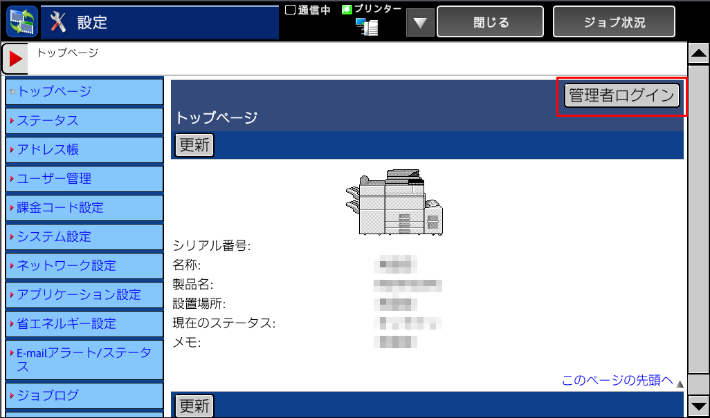 faq00576_2.png