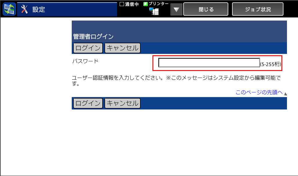 faq00576_3.png