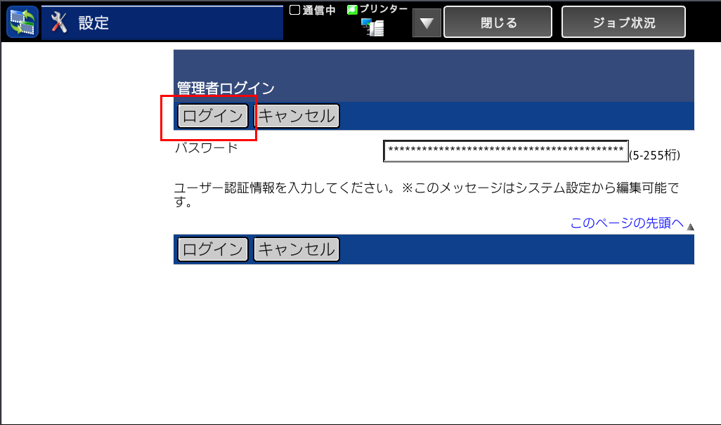 faq00576_5.png