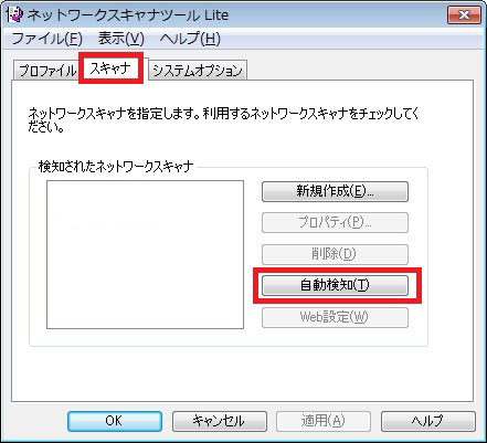 faq00577_2.png
