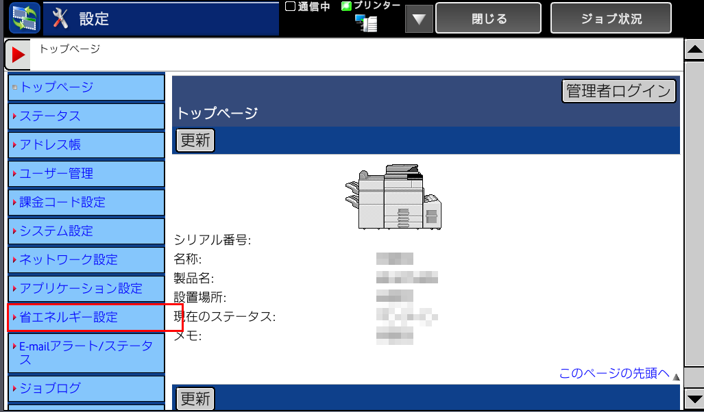 faq00578_2.png