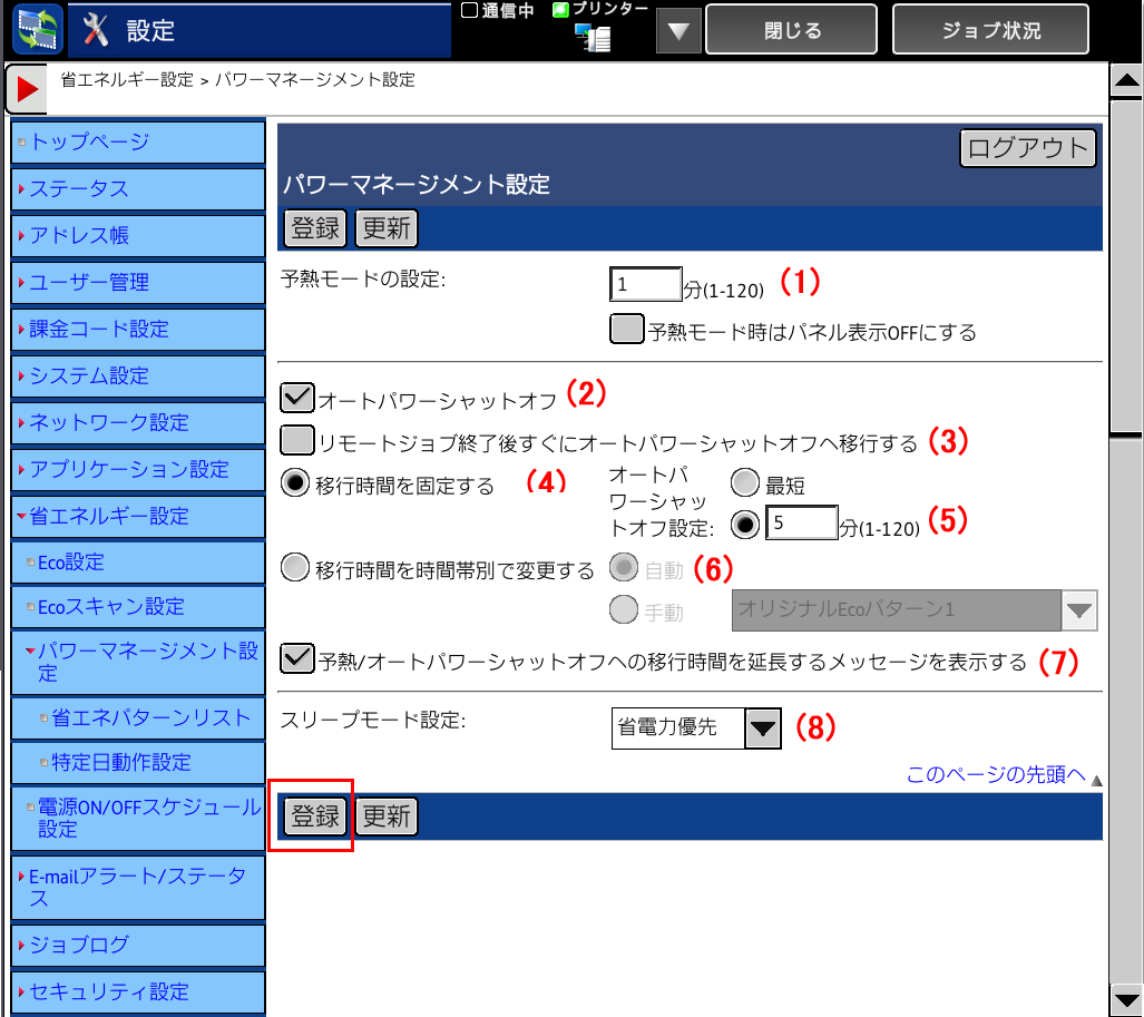 faq00578_5.png