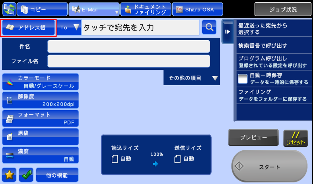 faq00580_3.png