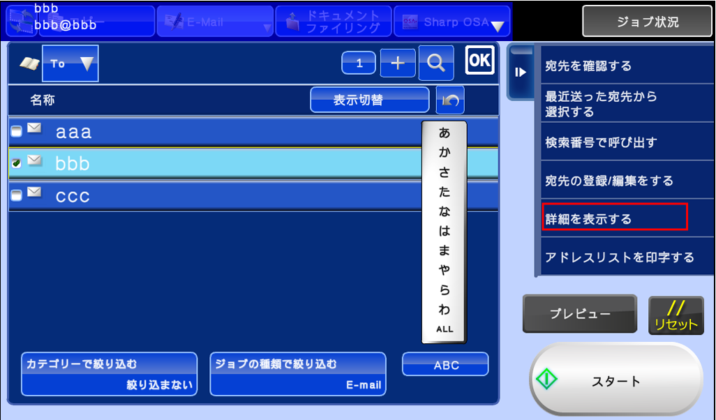 faq00580_4.png