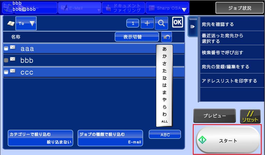faq00580_6.png