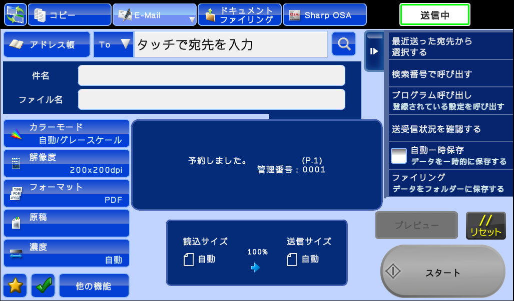 faq00580_7.png