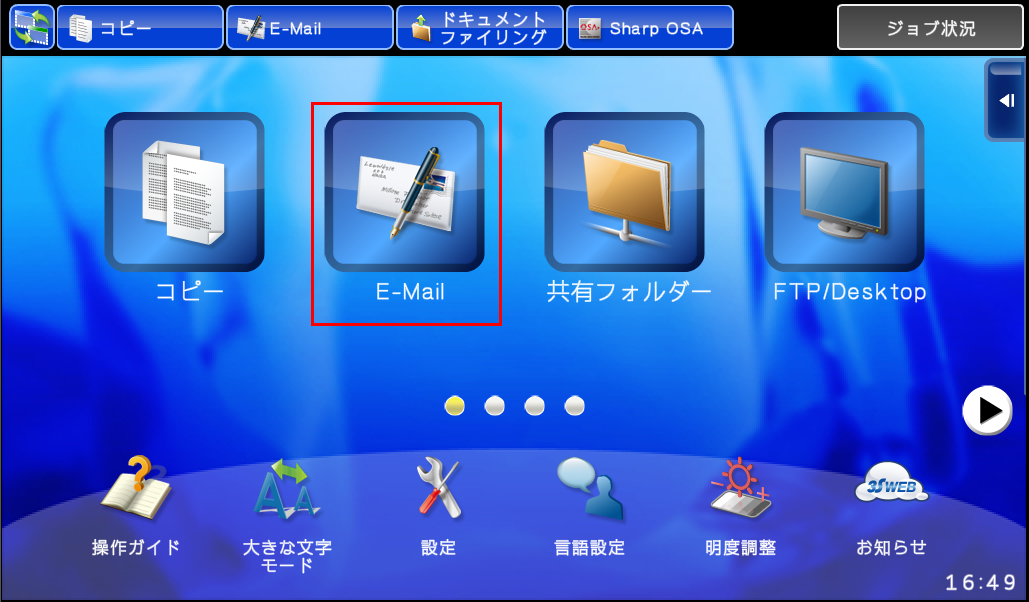 faq00581_2.png