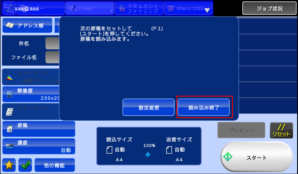 faq00581_9.png