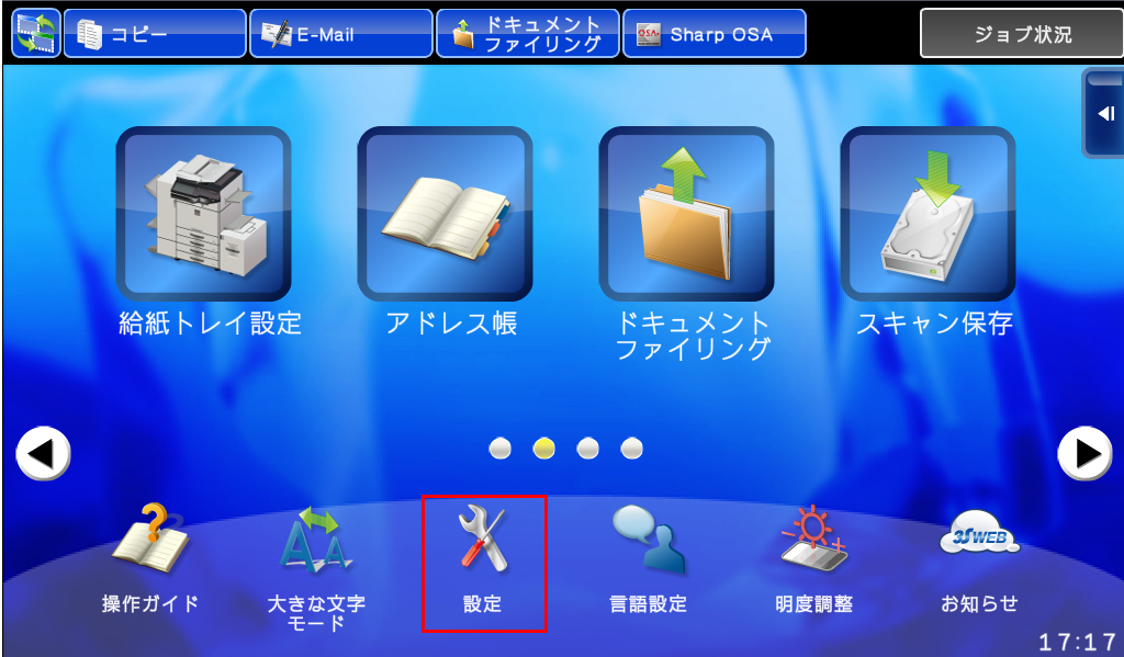 faq00583_1.png