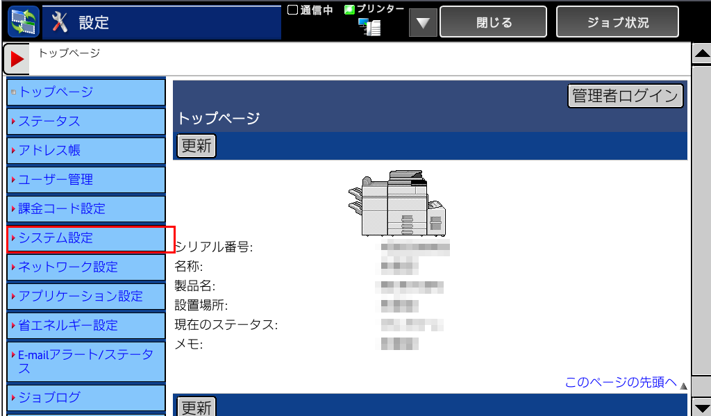 faq00583_2.png