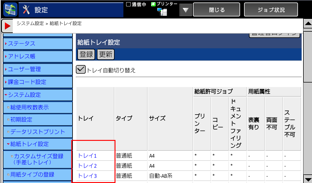 faq00583_4.png
