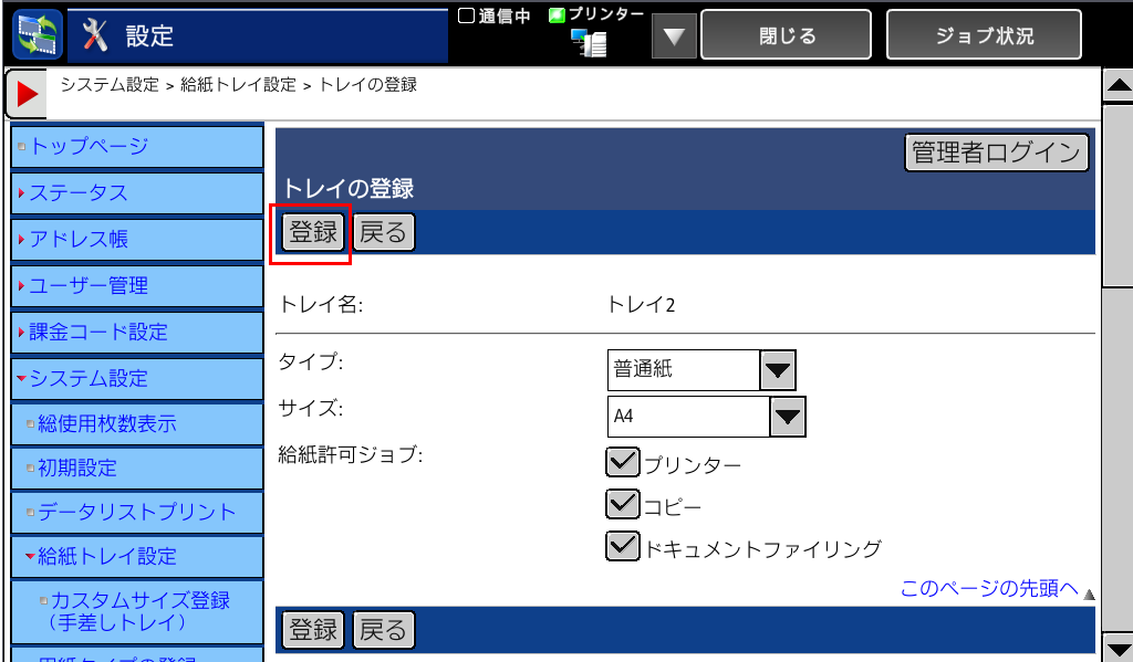 faq00583_6.png