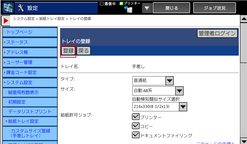 faq00583_7.png