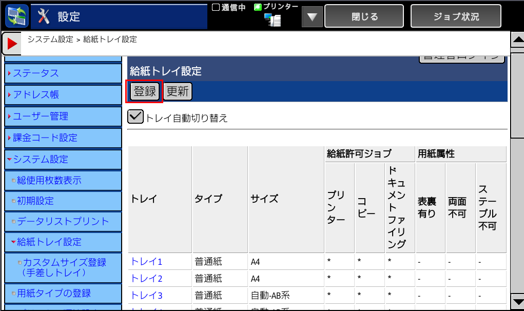 faq00583_8.png