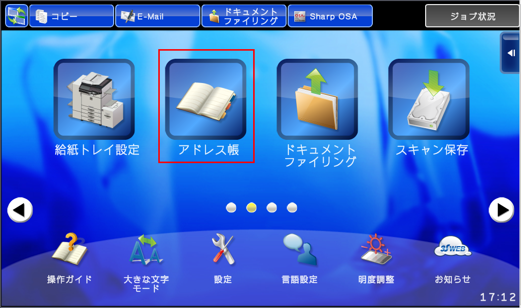 faq00584_1.png