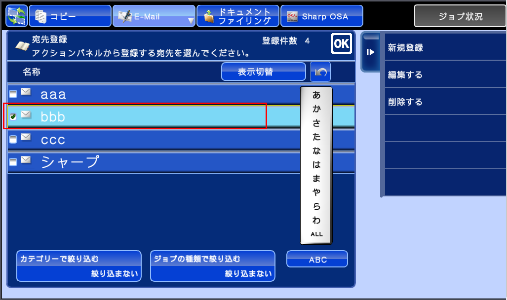 faq00584_11.png