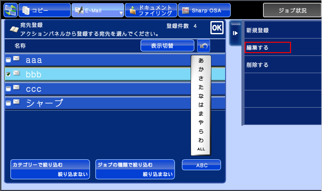 faq00584_12.png