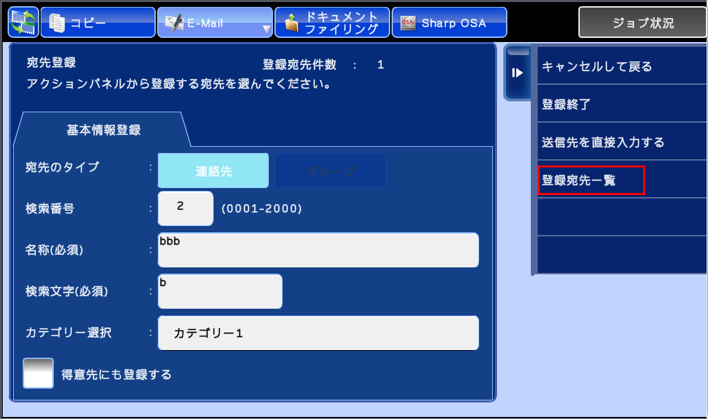 faq00584_14.png