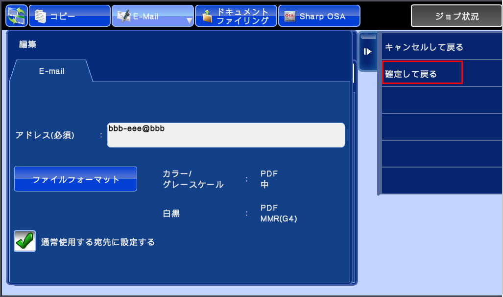 faq00584_18.png