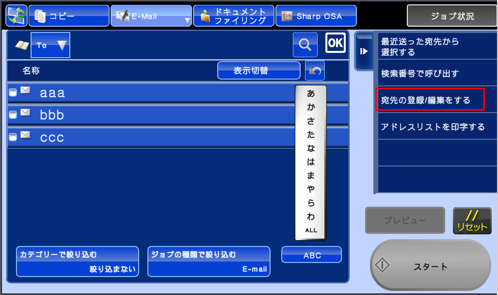 faq00584_2.png
