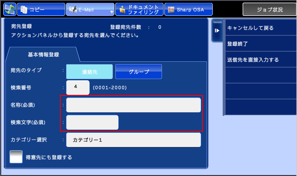 faq00584_4.png