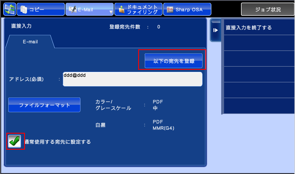 faq00584_7.png