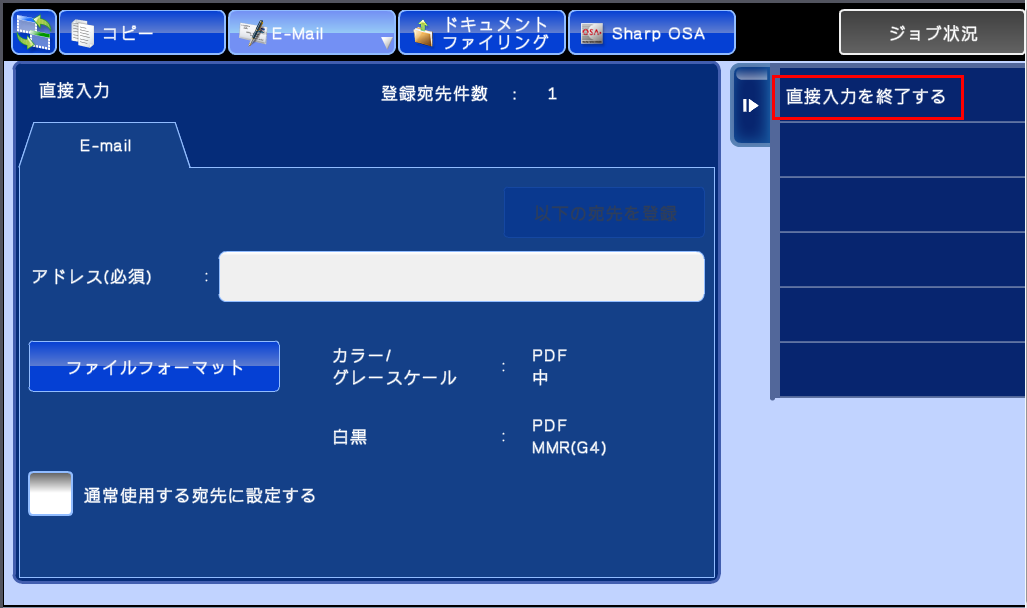 faq00584_9.png