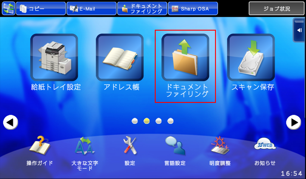 faq00585_3.png