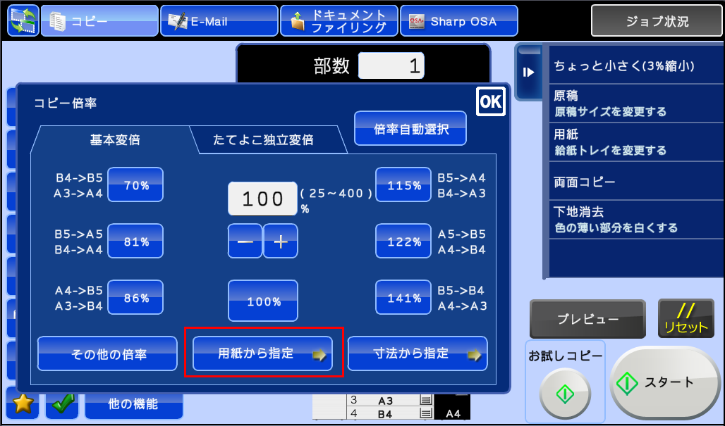 faq00586_4.png