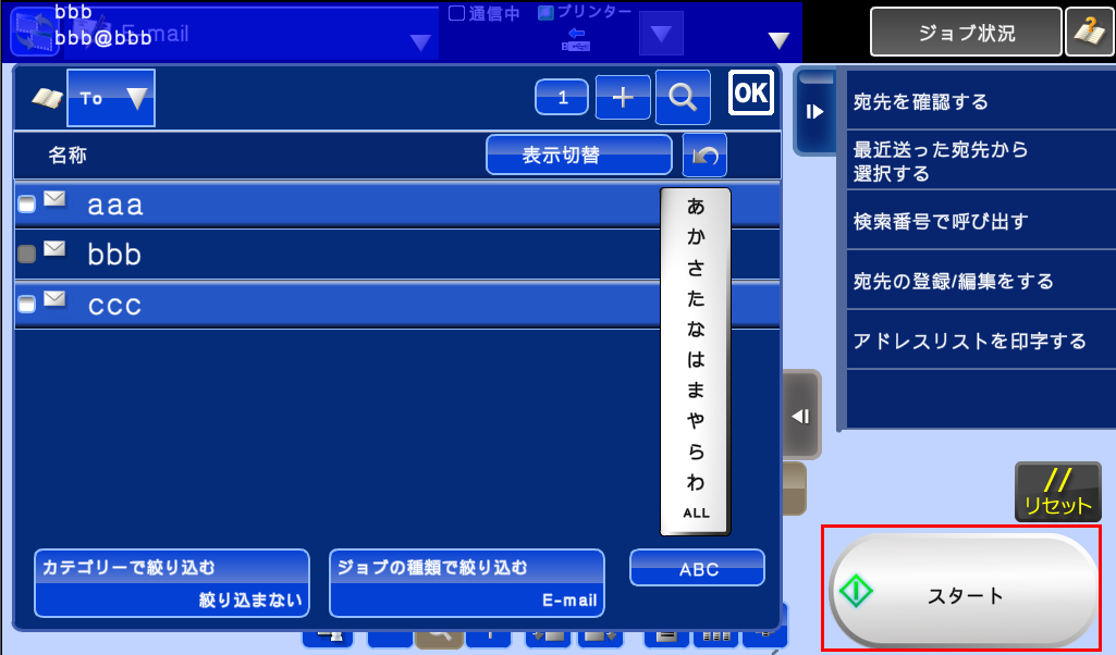 faq00587_10.png