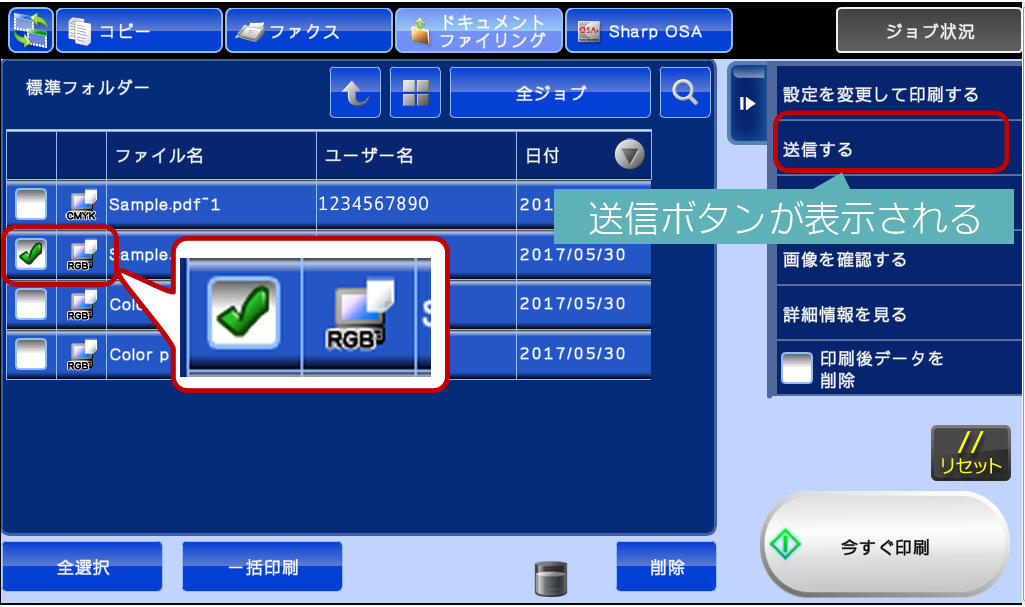 faq00587_12.png