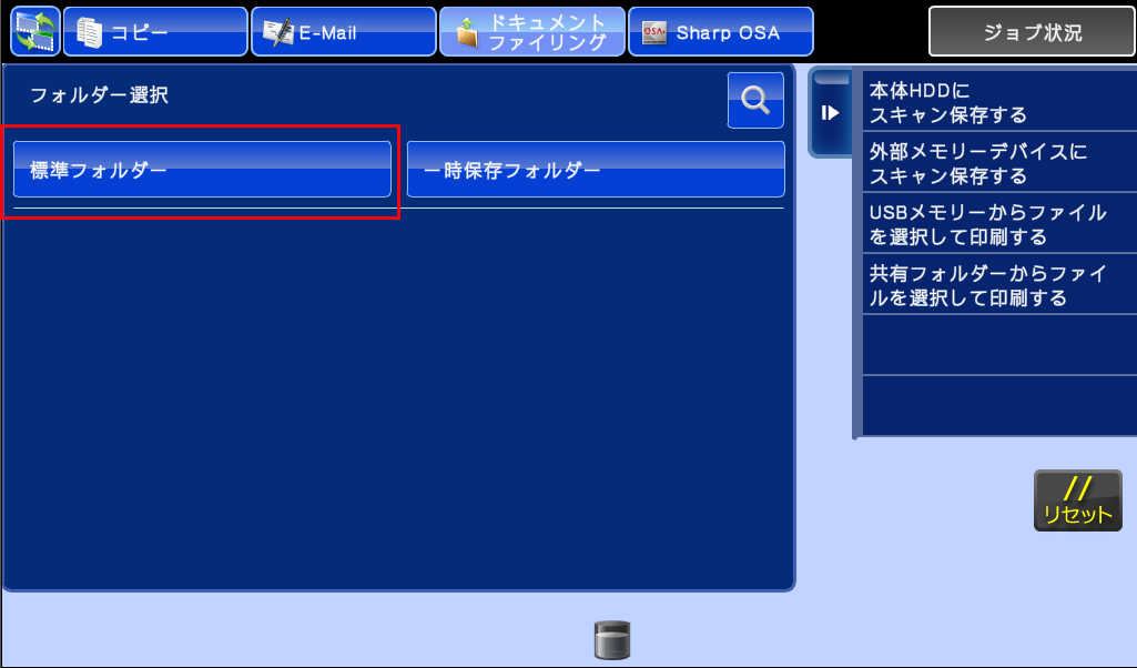 faq00587_4.png