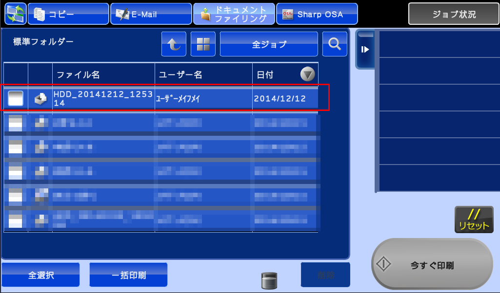 faq00587_5.png