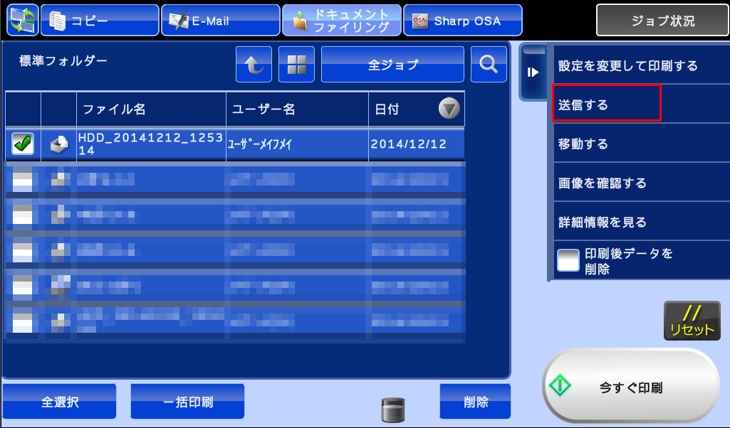 faq00587_6.png