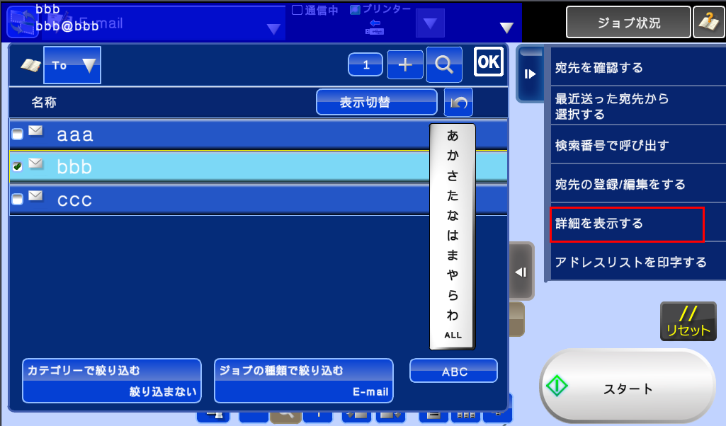 faq00587_8.png