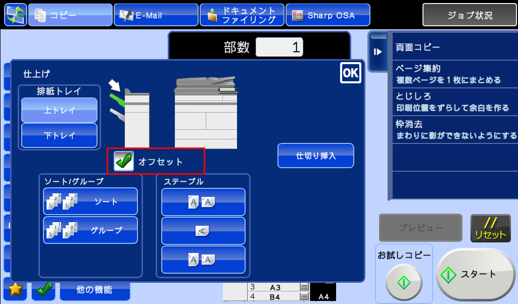 faq00588_3.png