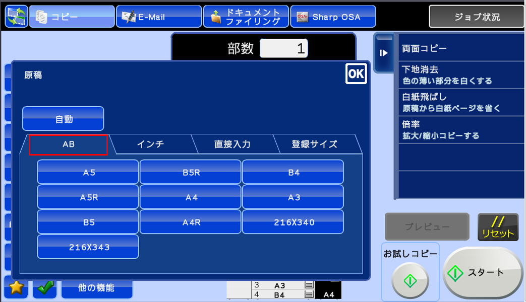faq00589_3.png