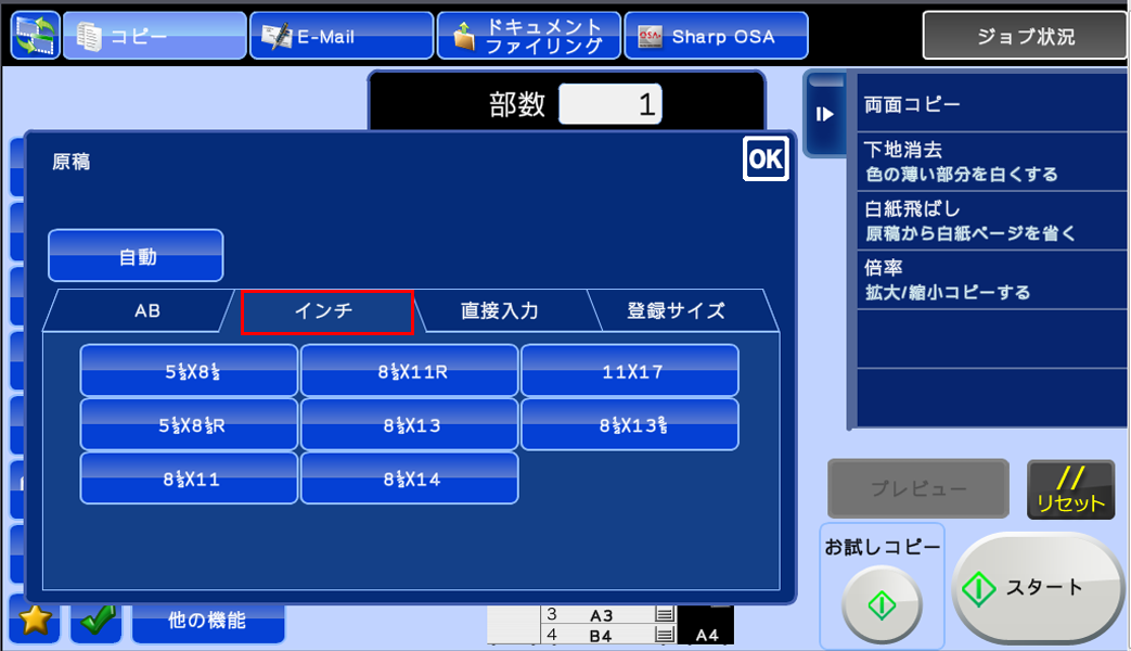 faq00589_4.png