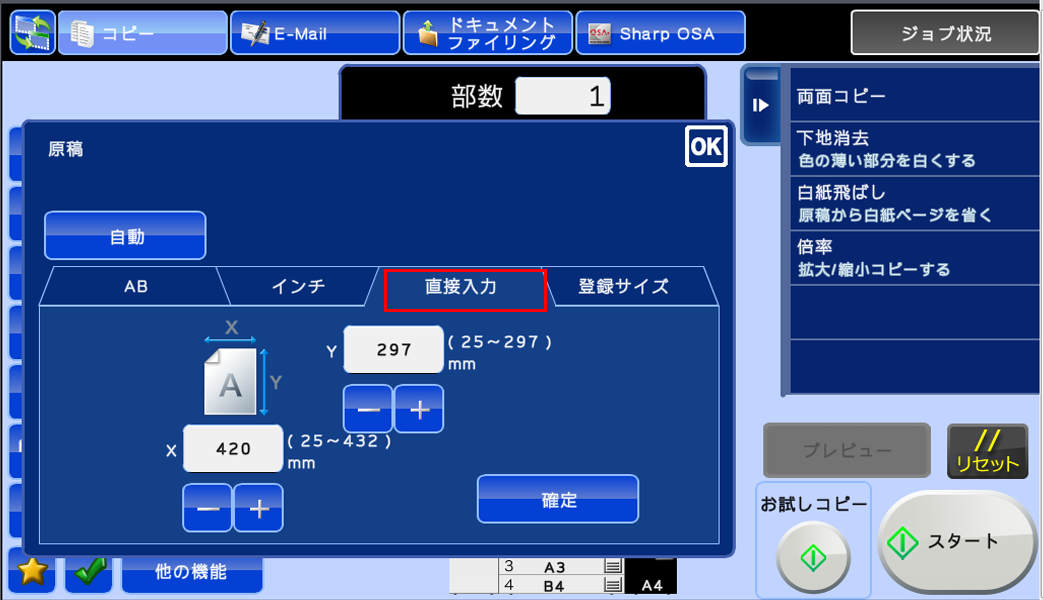faq00589_5.png