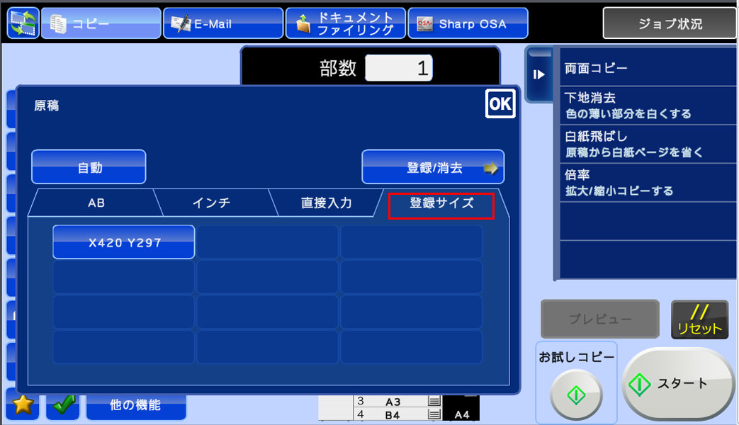 faq00589_6.png