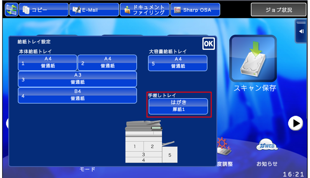 faq00594_3.png