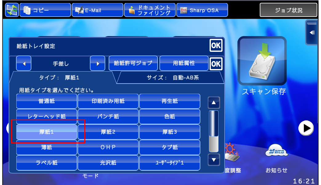 faq00594_5.png