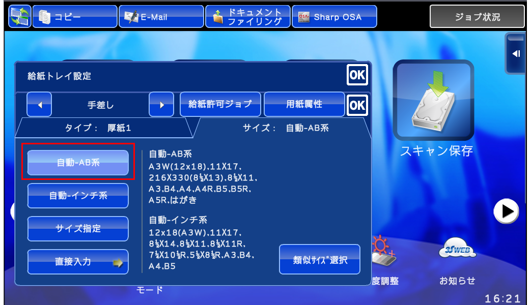 faq00594_6.png