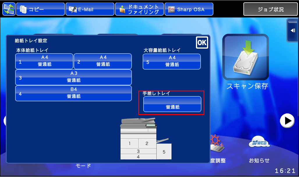 faq00595_3.png