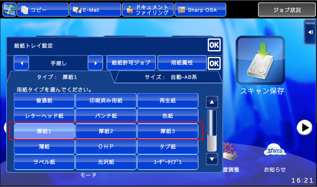 faq00595_4.png