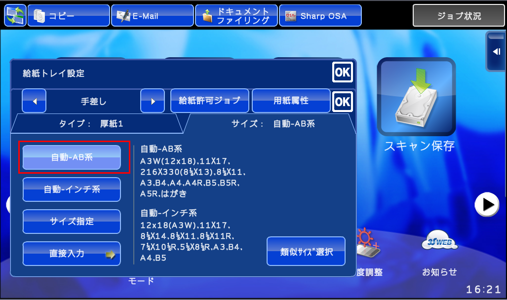 faq00595_5.png